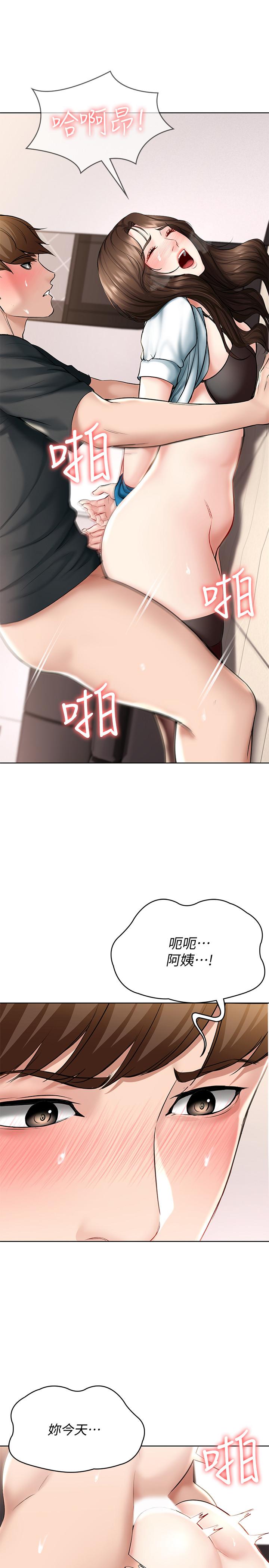 寄宿日記漫画 免费阅读 第43话-失控的俊宇 26.jpg