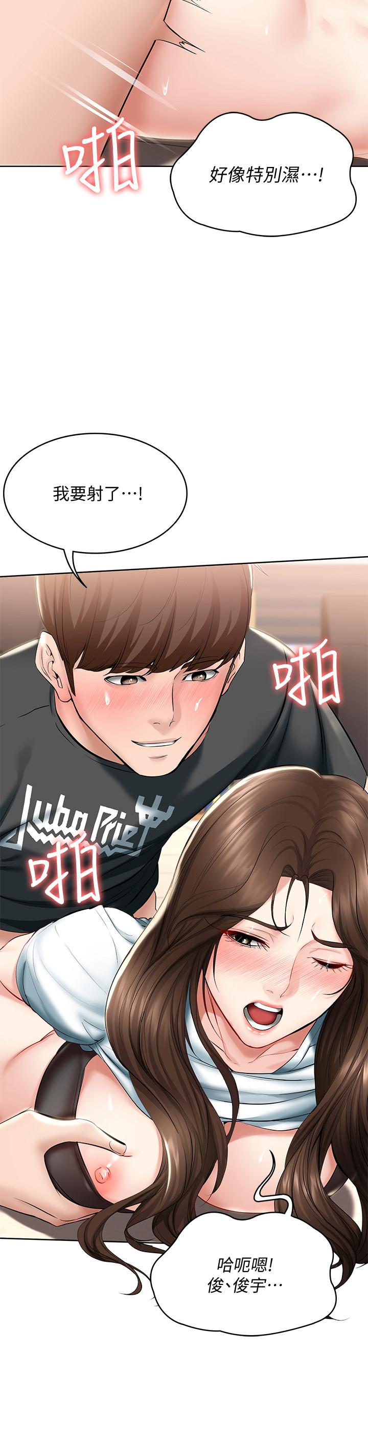 寄宿日記漫画 免费阅读 第43话-失控的俊宇 27.jpg