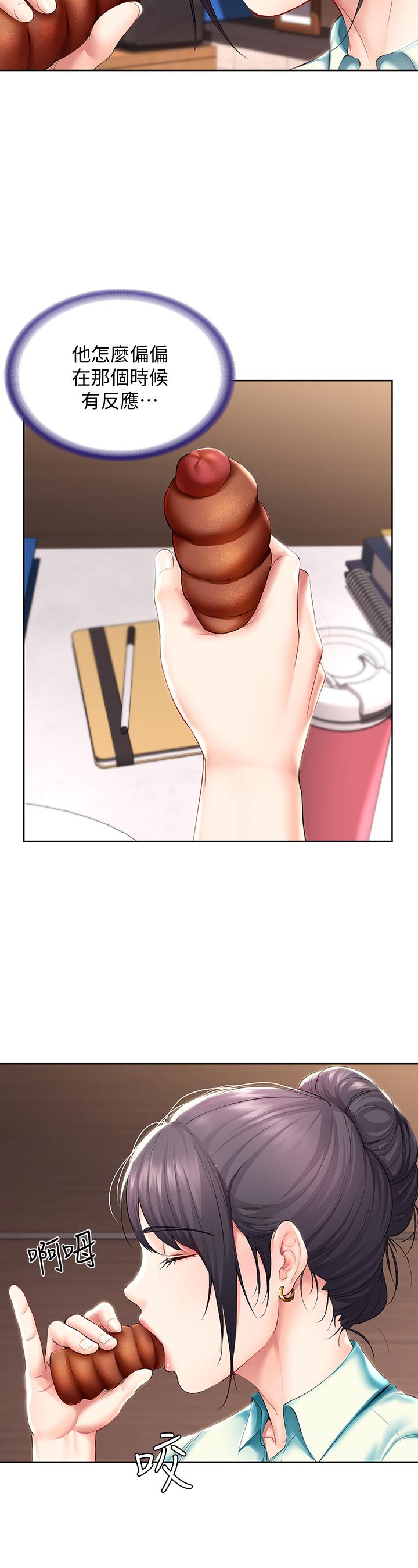 寄宿日記漫画 免费阅读 第44话-令人摸不透的两个女人 27.jpg