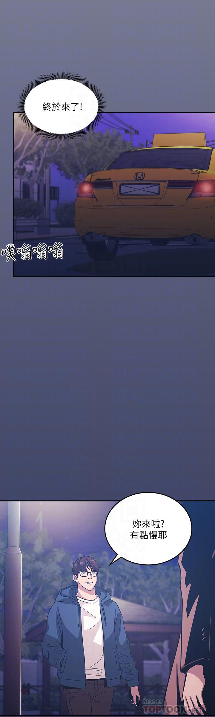 朋友的媽媽漫画 免费阅读 第33话-我不会再感到愧疚了 16.jpg