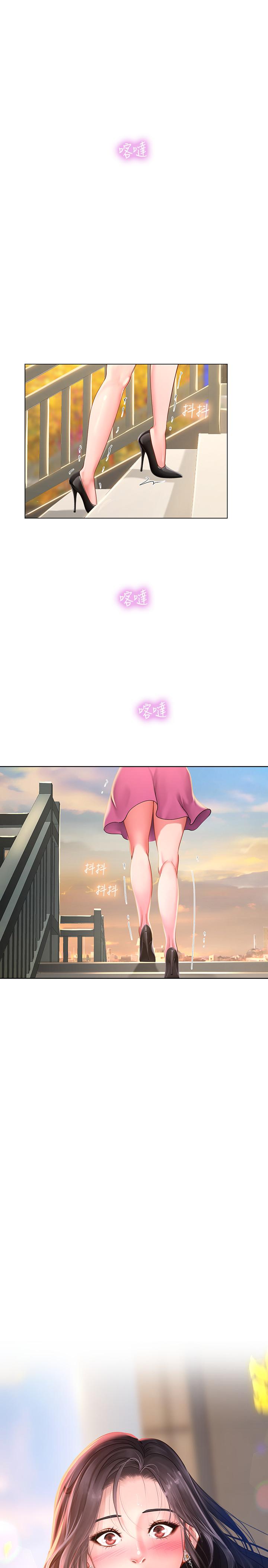 享樂補習街漫画 免费阅读 第71话-翰修，我现在去找你 34.jpg