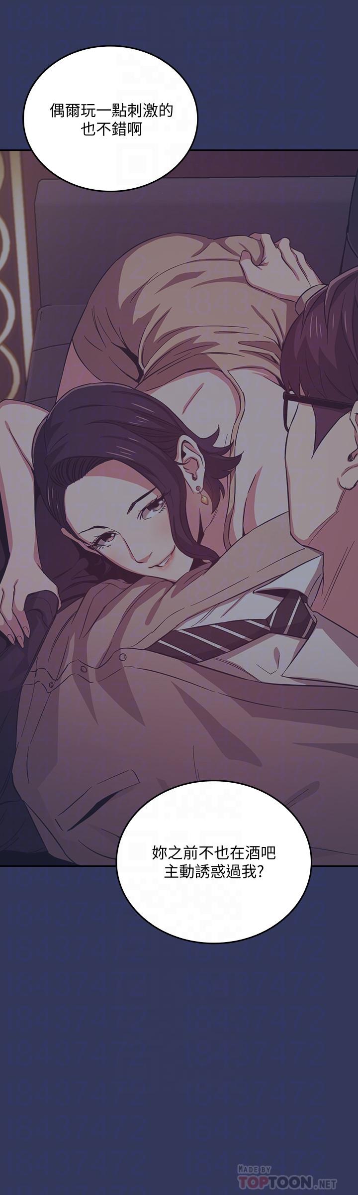 朋友的媽媽漫画 免费阅读 第34话-唤醒本能的野外play 4.jpg