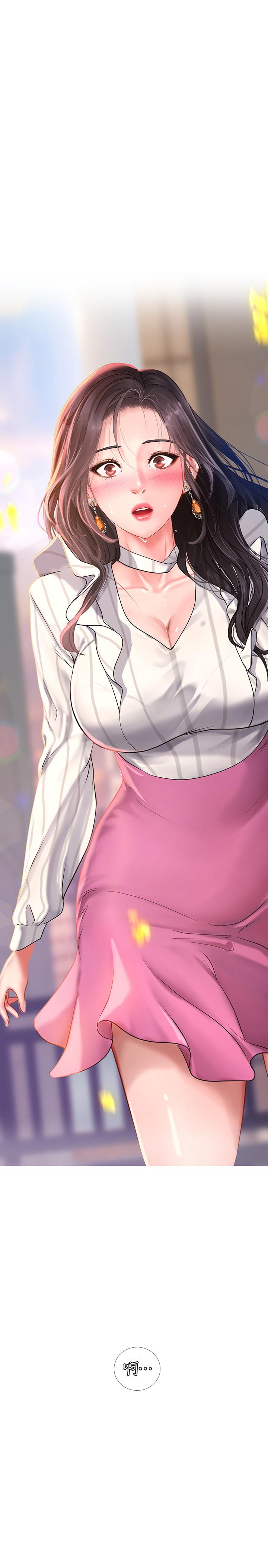 享樂補習街漫画 免费阅读 第72话-危机促成的浪漫约会 1.jpg