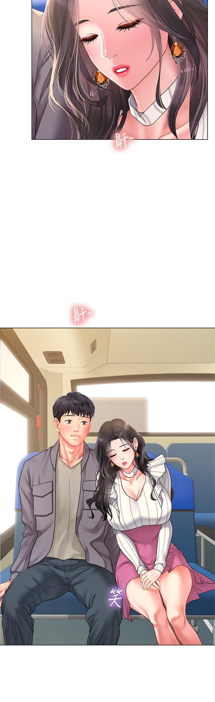 享樂補習街漫画 免费阅读 第72话-危机促成的浪漫约会 13.jpg