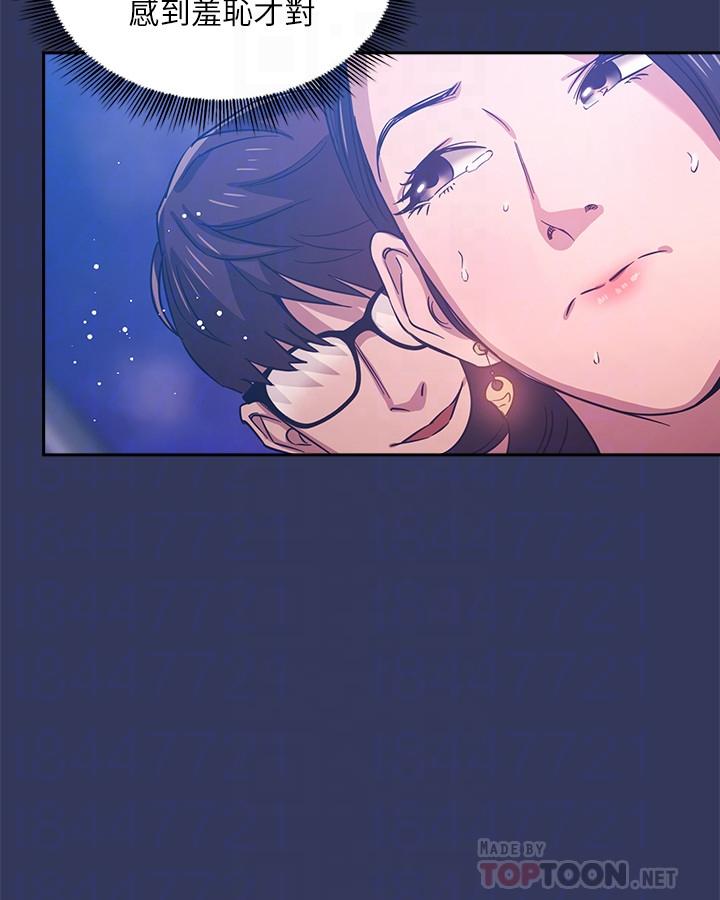 朋友的媽媽漫画 免费阅读 第35话-羞耻心带来的快感 16.jpg