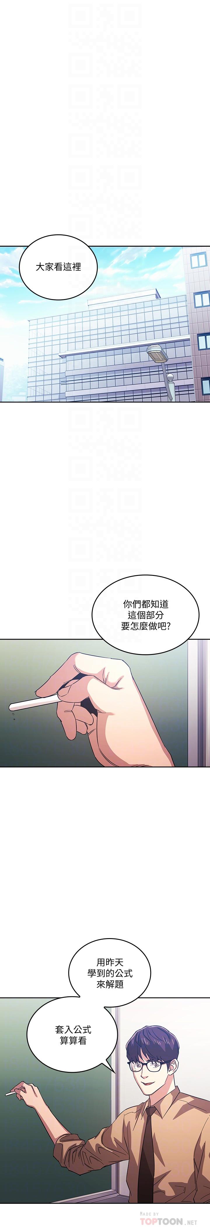 朋友的媽媽漫画 免费阅读 第36话-要够刺激你才会兴奋 10.jpg