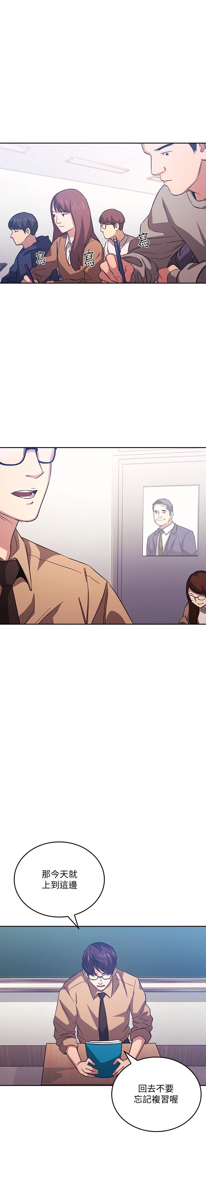 朋友的媽媽漫画 免费阅读 第36话-要够刺激你才会兴奋 11.jpg