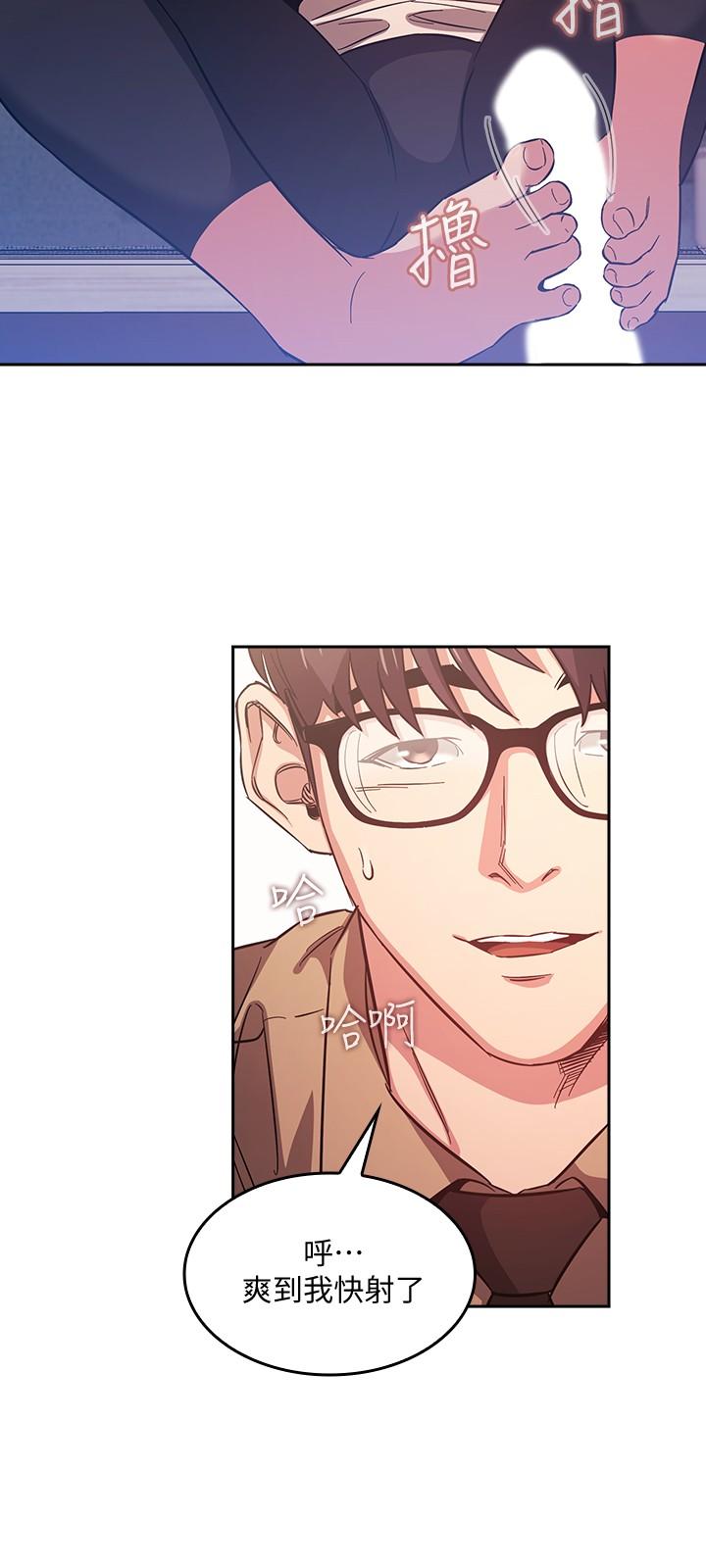 朋友的媽媽漫画 免费阅读 第37话-在办公室的崭新体验 7.jpg