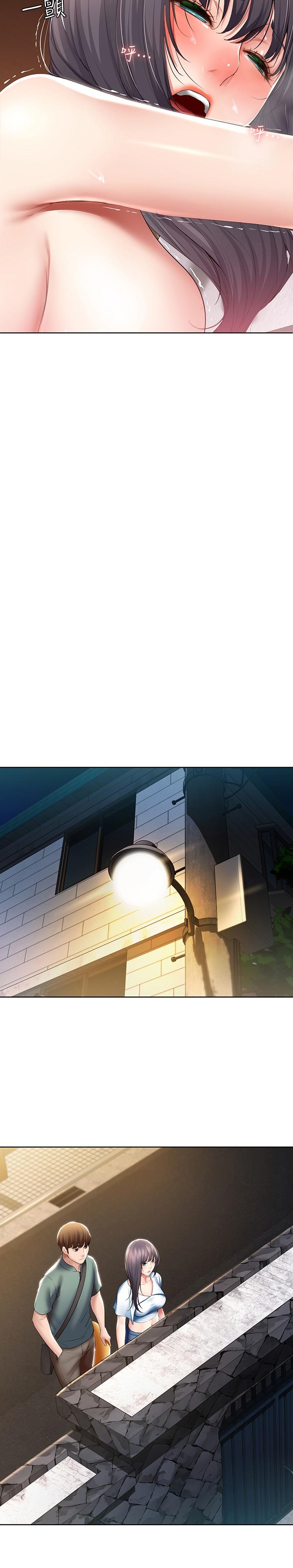 寄宿日記漫画 免费阅读 第50话-你在我妈房里干嘛 17.jpg