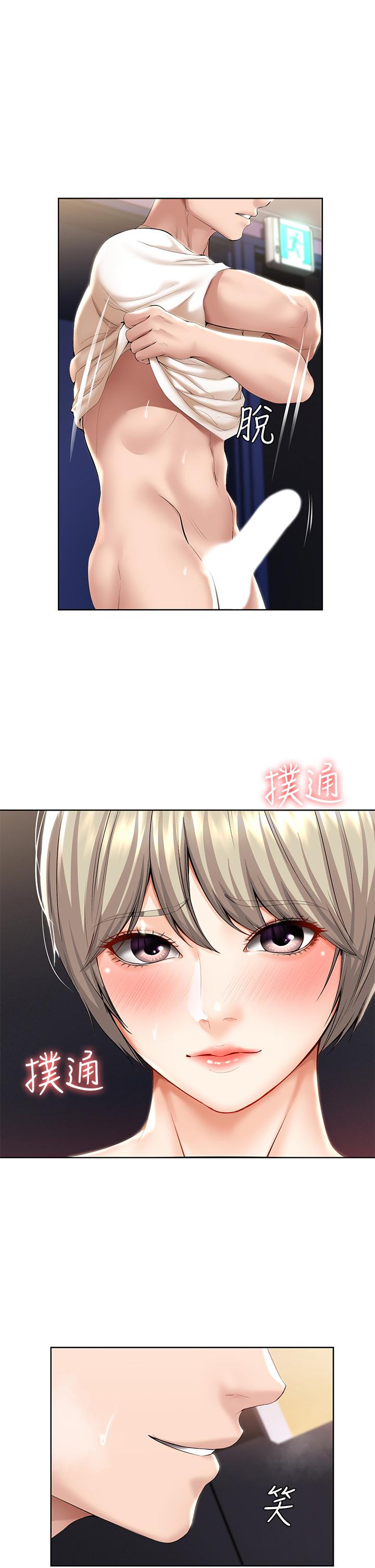 寄宿日記漫画 免费阅读 第52话-被打屁股让我很兴奋 5.jpg