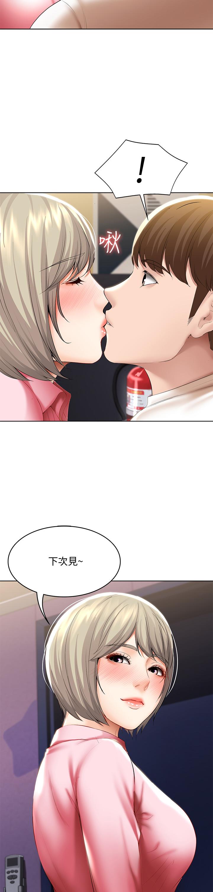 寄宿日記漫画 免费阅读 第52话-被打屁股让我很兴奋 30.jpg