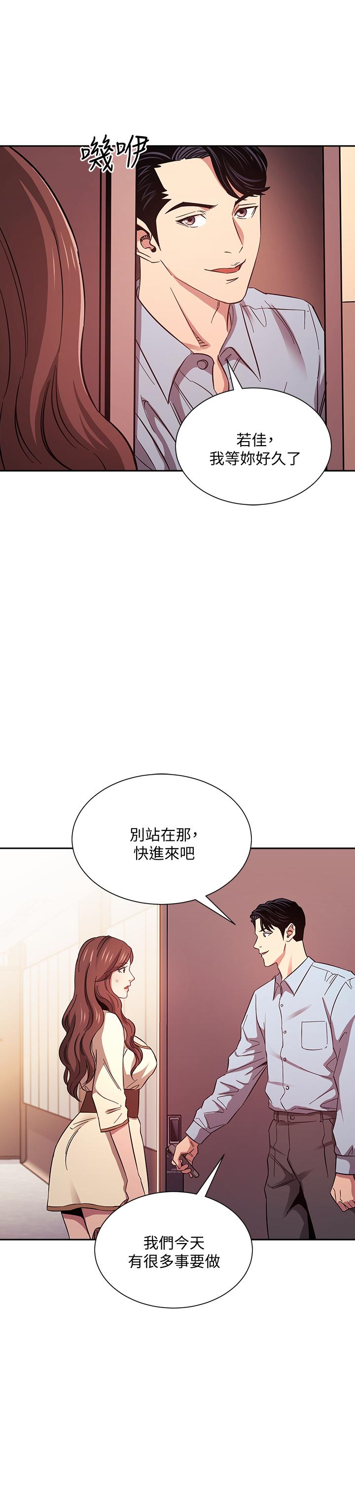 朋友的媽媽漫画 免费阅读 第44话-终于承认对若佳感情的正贤 32.jpg