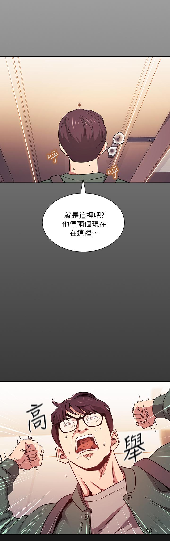 朋友的媽媽漫画 免费阅读 第44话-终于承认对若佳感情的正贤 34.jpg