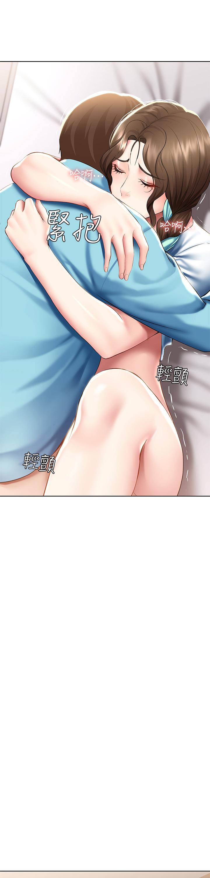 寄宿日記漫画 免费阅读 第57话-俊宇，我愿意当你女友 17.jpg