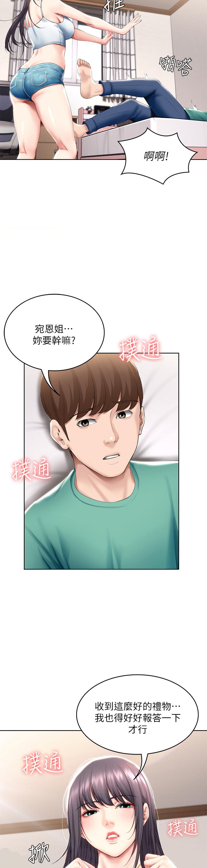 寄宿日記漫画 免费阅读 第59话-宛恩姐为俊宇练习的技术 2.jpg