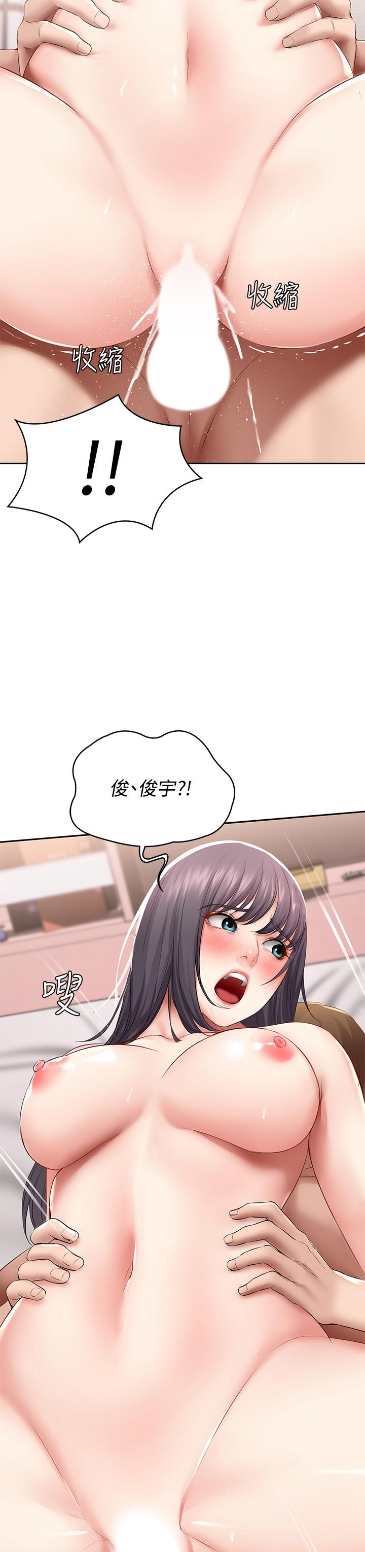 寄宿日記漫画 免费阅读 第59话-宛恩姐为俊宇练习的技术 21.jpg