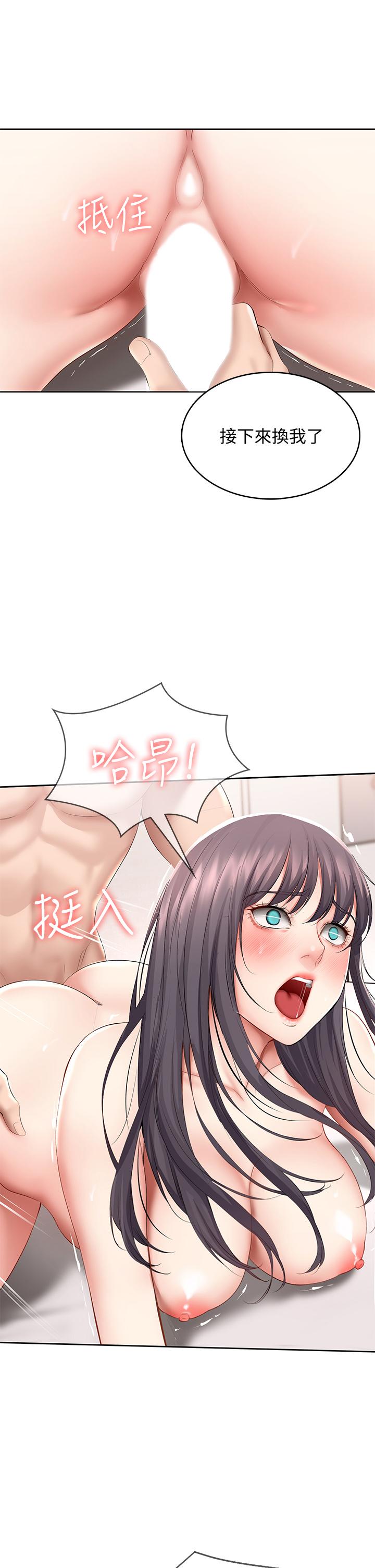 寄宿日記漫画 免费阅读 第59话-宛恩姐为俊宇练习的技术 25.jpg