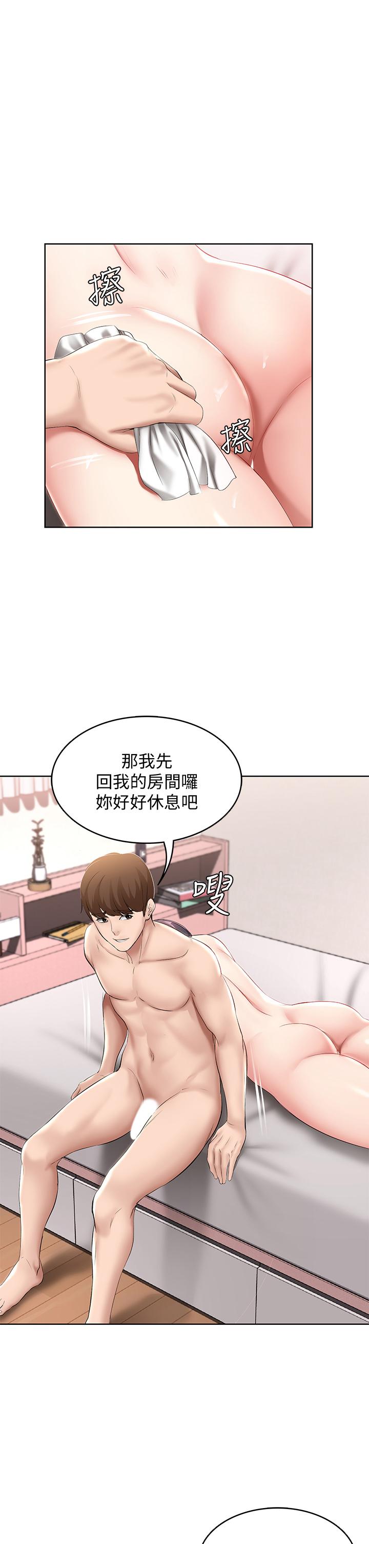 寄宿日記漫画 免费阅读 第59话-宛恩姐为俊宇练习的技术 38.jpg