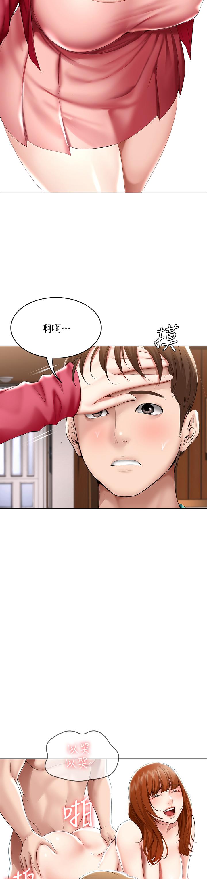 寄宿日記漫画 免费阅读 第60话-我好像真的是变态 11.jpg