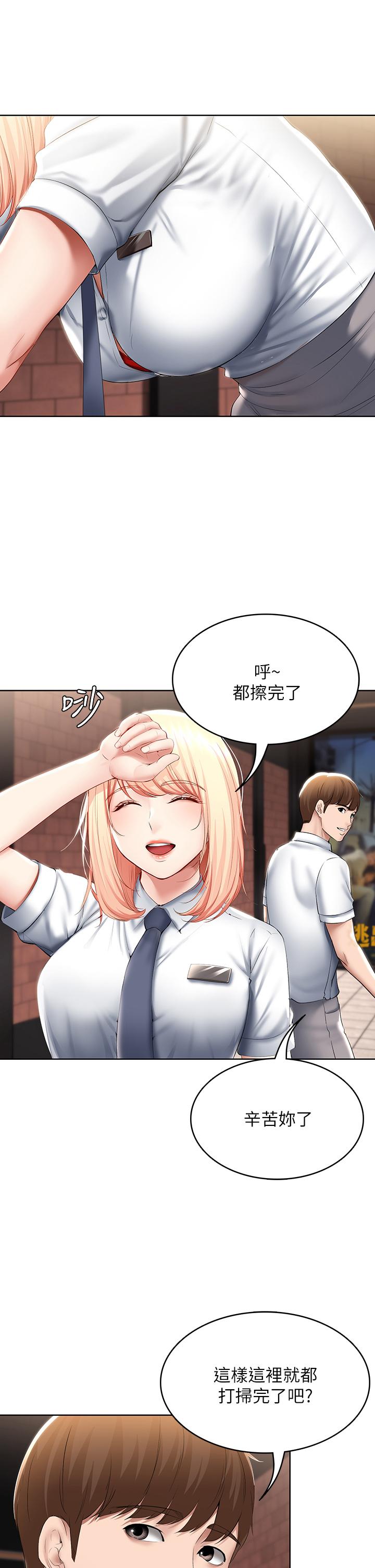 寄宿日記漫画 免费阅读 第60话-我好像真的是变态 19.jpg