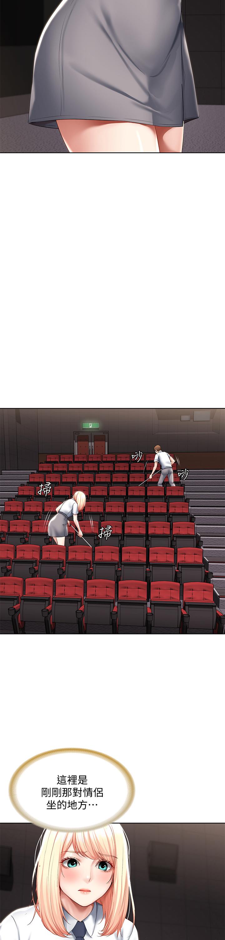 寄宿日記漫画 免费阅读 第60话-我好像真的是变态 28.jpg