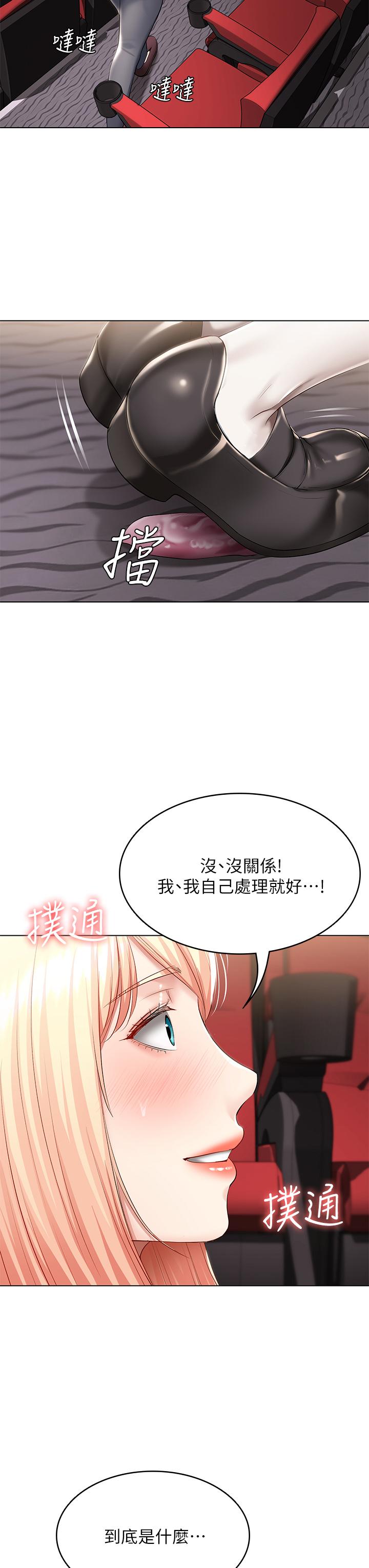 寄宿日記漫画 免费阅读 第60话-我好像真的是变态 37.jpg