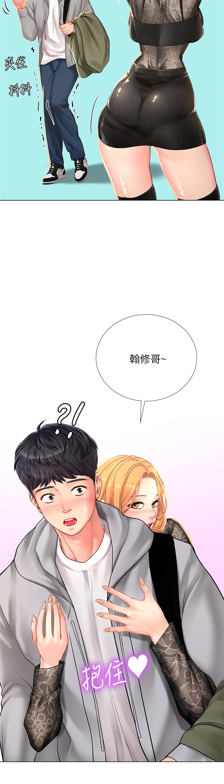 享樂補習街漫画 免费阅读 第84话-考前的最后冲刺 20.jpg