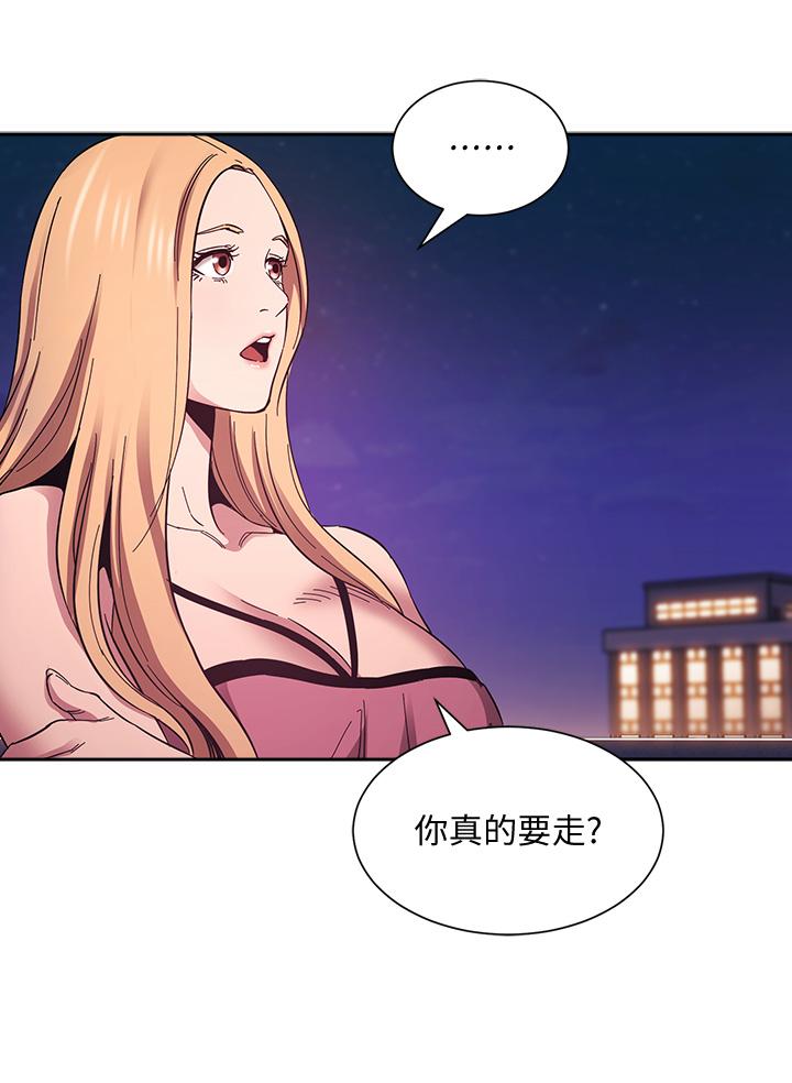 朋友的媽媽漫画 免费阅读 第48话-主任办公室里的刺激肉搏战 7.jpg