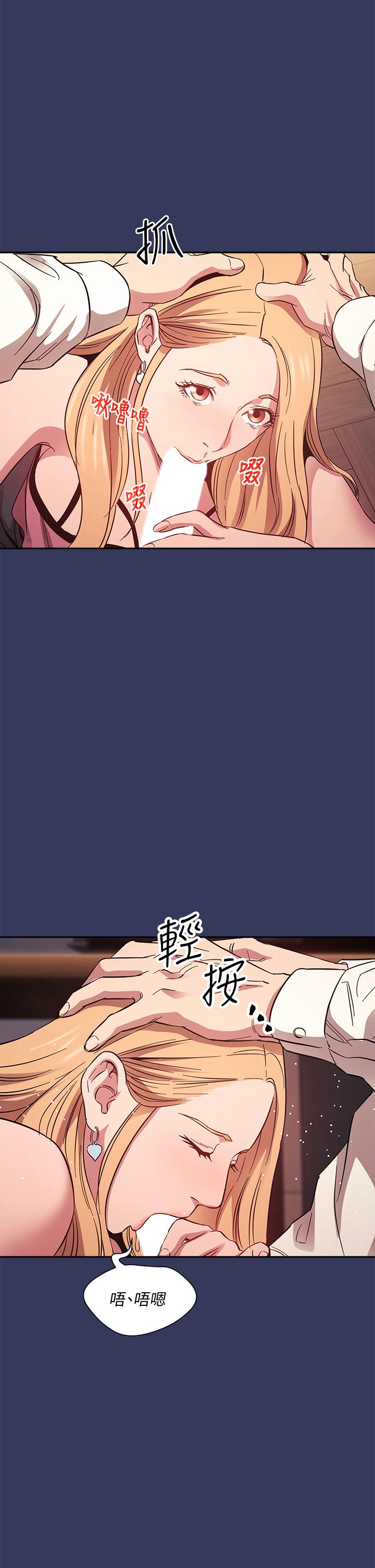 朋友的媽媽漫画 免费阅读 第48话-主任办公室里的刺激肉搏战 21.jpg