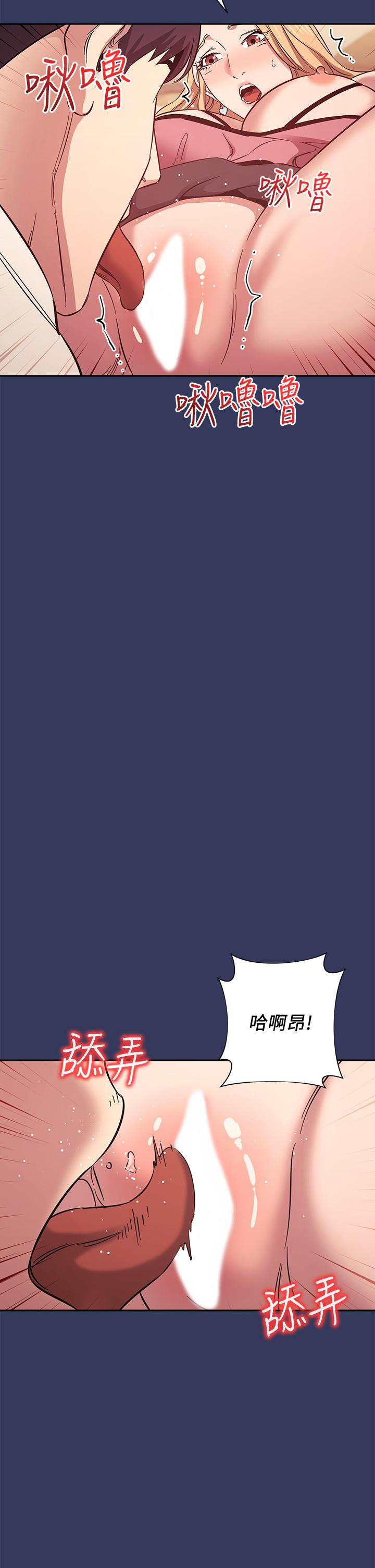 朋友的媽媽漫画 免费阅读 第48话-主任办公室里的刺激肉搏战 31.jpg