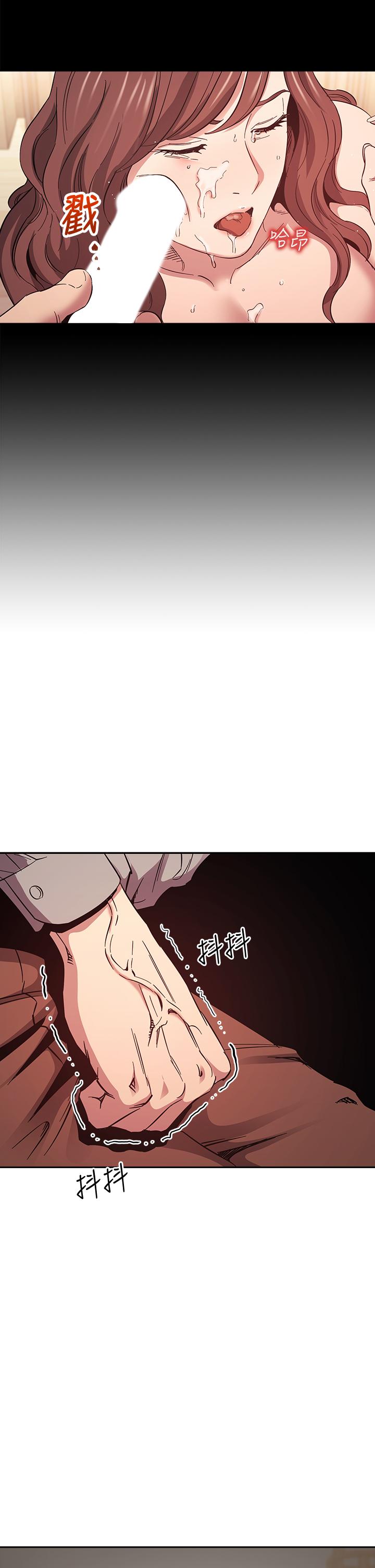 朋友的媽媽漫画 免费阅读 第50话-妈的秘密我都知道了 19.jpg