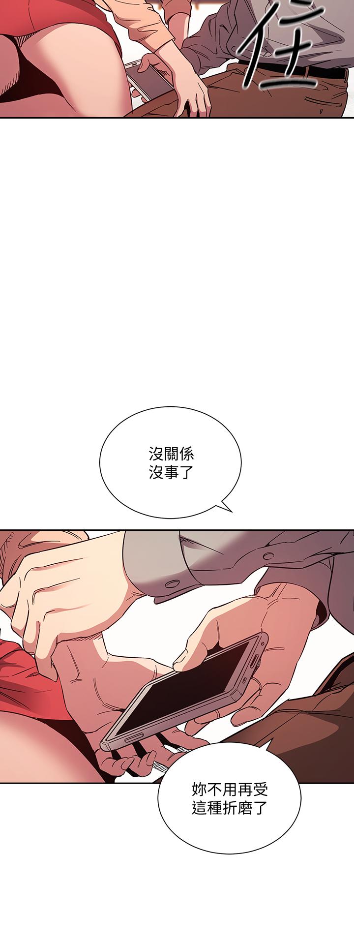 朋友的媽媽漫画 免费阅读 第50话-妈的秘密我都知道了 35.jpg