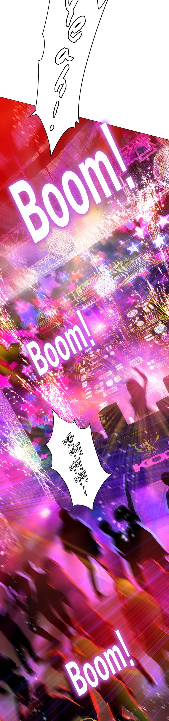 享樂補習街漫画 免费阅读 第87话-维真老师火热的安慰 35.jpg