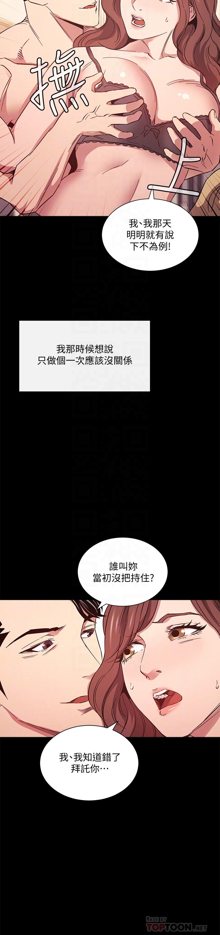 朋友的媽媽漫画 免费阅读 第51话-被凌辱的若佳 10.jpg