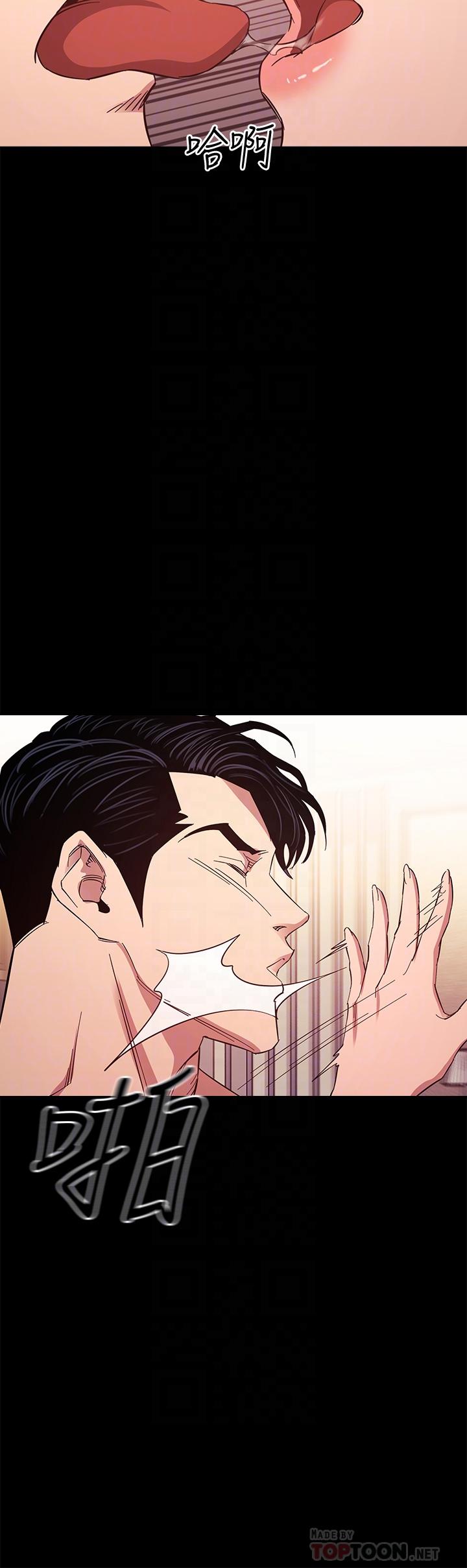 朋友的媽媽漫画 免费阅读 第51话-被凌辱的若佳 12.jpg