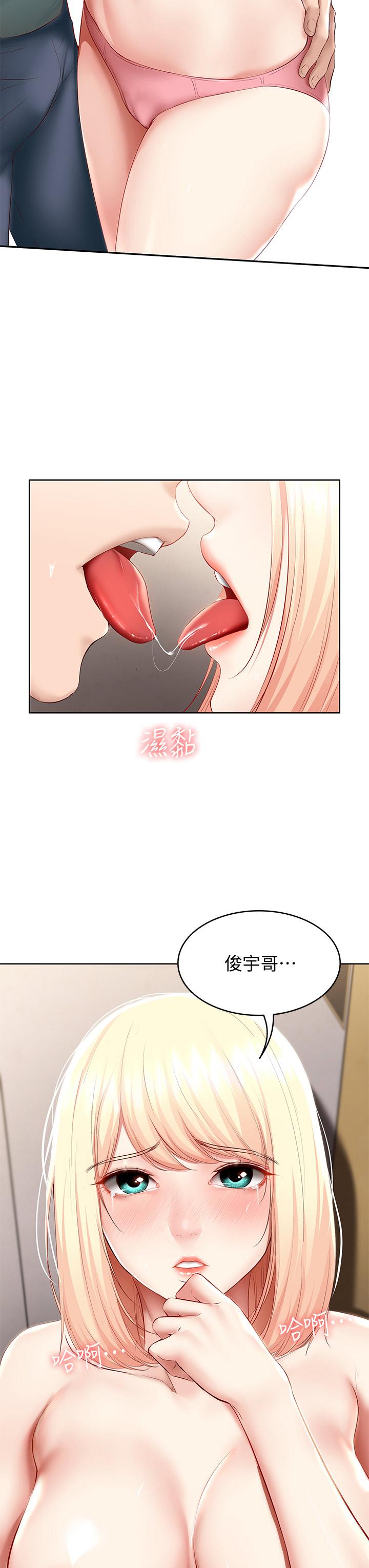 寄宿日記漫画 免费阅读 第64话-帮朋友的妹妹破处 22.jpg