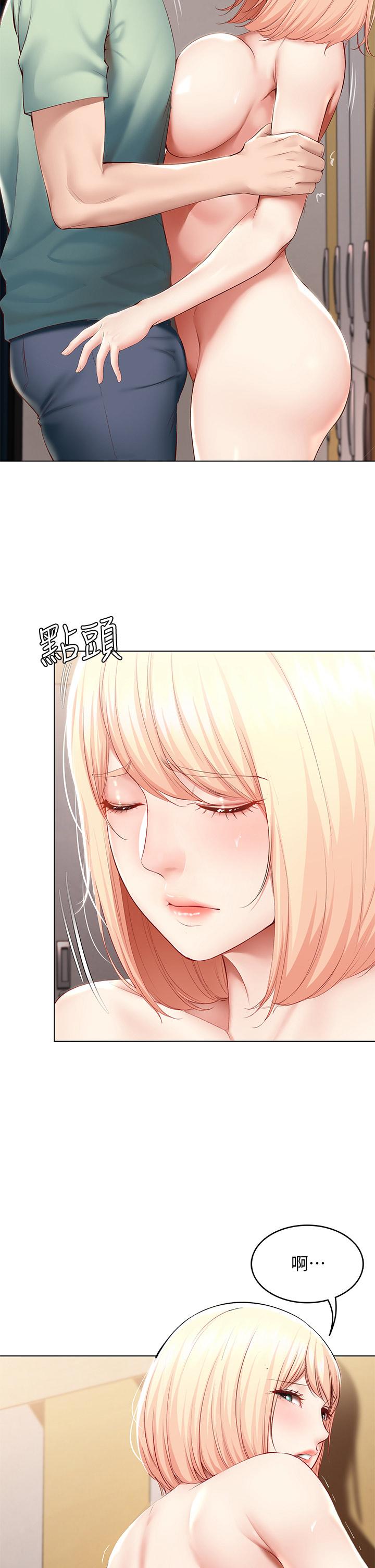 寄宿日記漫画 免费阅读 第64话-帮朋友的妹妹破处 29.jpg