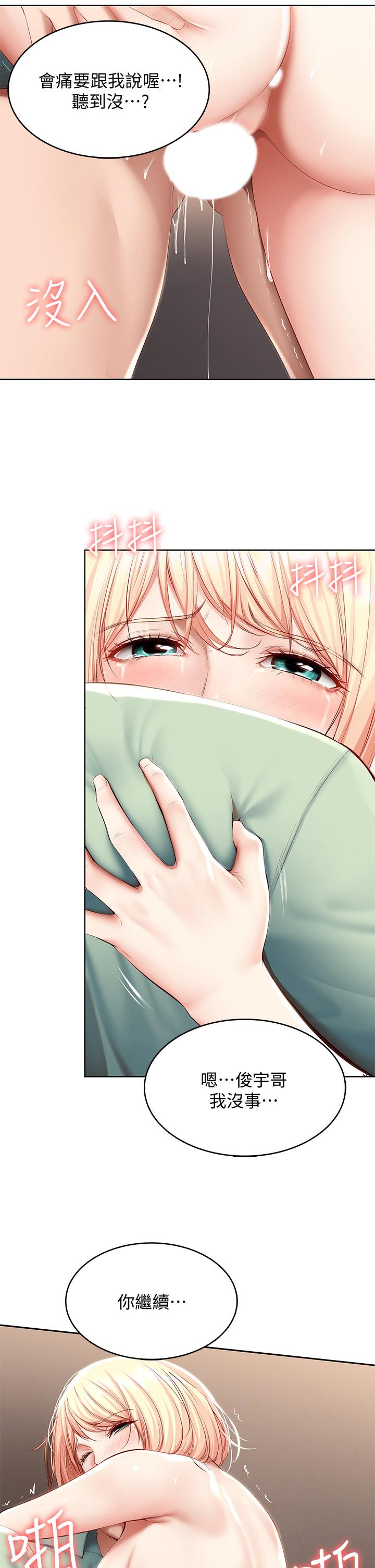 寄宿日記漫画 免费阅读 第64话-帮朋友的妹妹破处 36.jpg