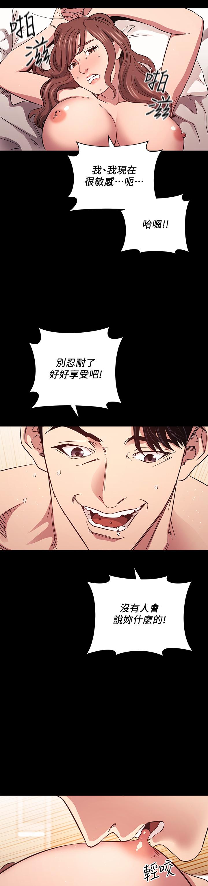 朋友的媽媽漫画 免费阅读 第52话-越来越过分 11.jpg