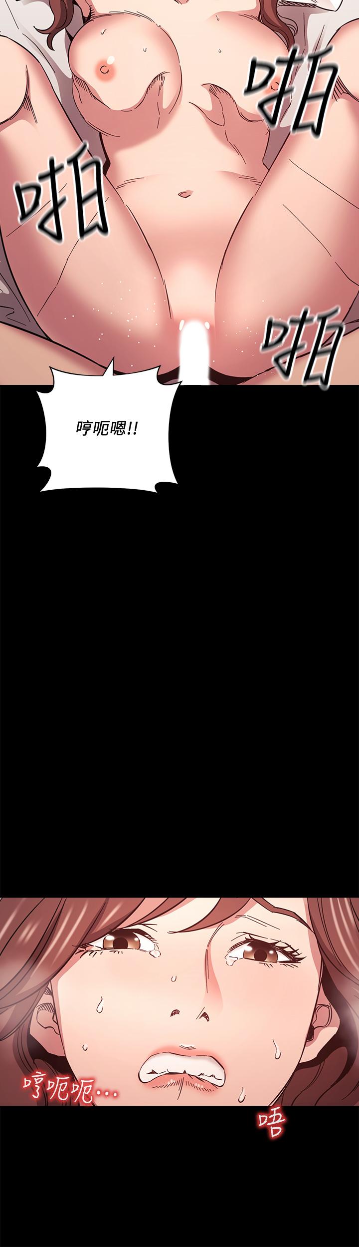 朋友的媽媽漫画 免费阅读 第52话-越来越过分 13.jpg