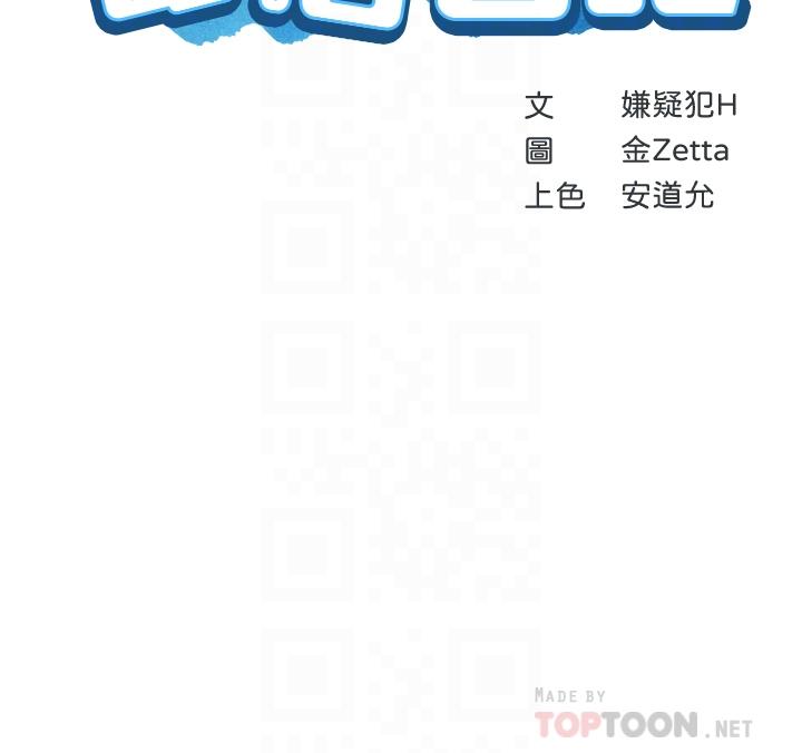 寄宿日記漫画 免费阅读 第65话-在柜子里秘密抽插 4.jpg