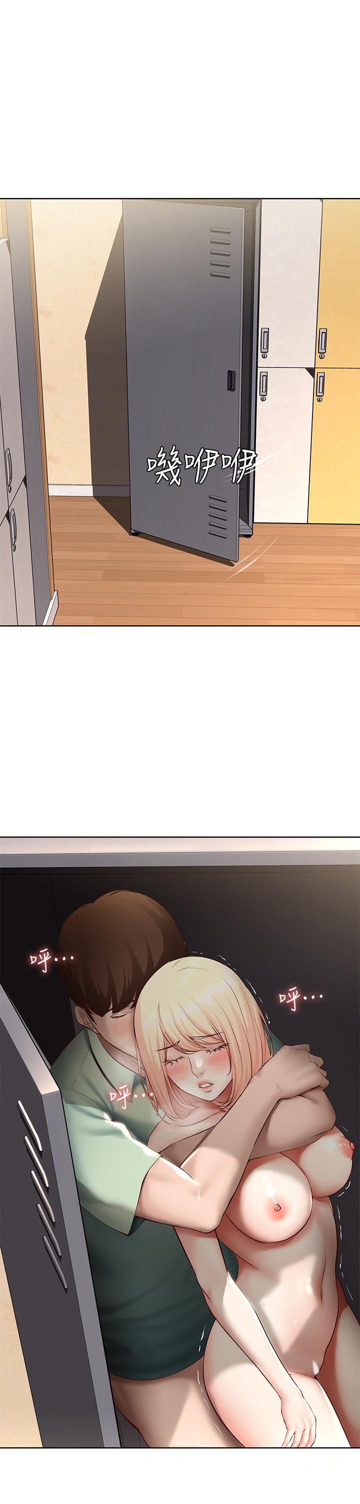 寄宿日記漫画 免费阅读 第65话-在柜子里秘密抽插 41.jpg