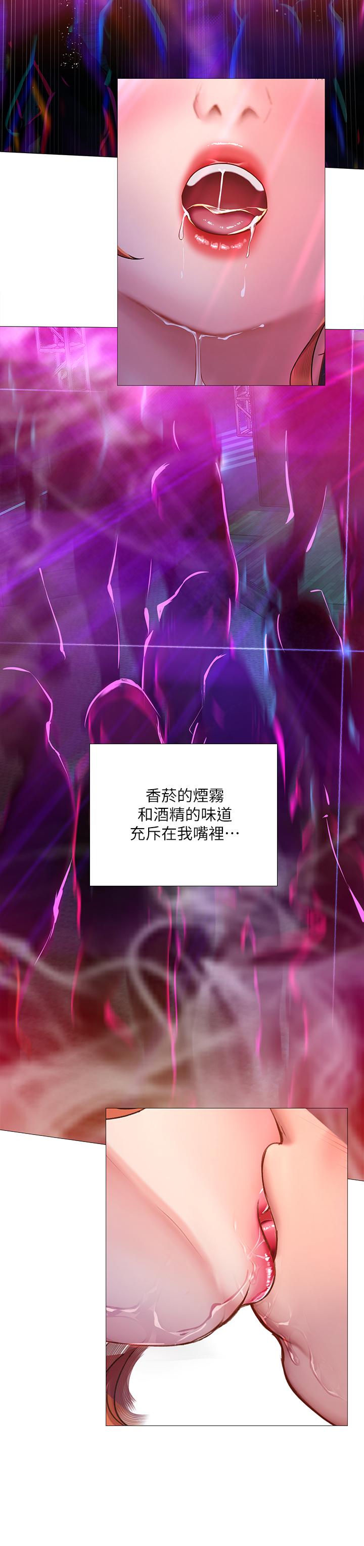 享樂補習街漫画 免费阅读 第88话-让我看内裤里面 28.jpg