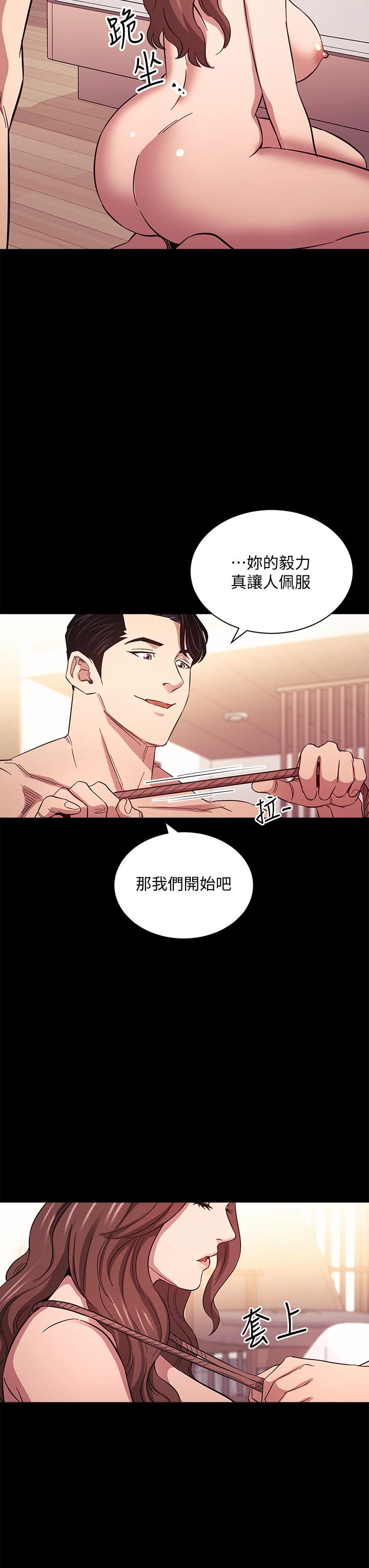 朋友的媽媽漫画 免费阅读 第53话-最后的捆绑play 5.jpg