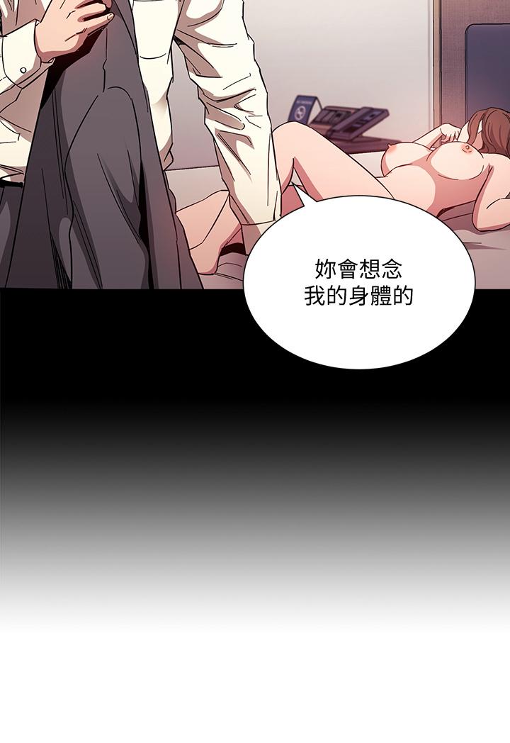 朋友的媽媽漫画 免费阅读 第53话-最后的捆绑play 33.jpg