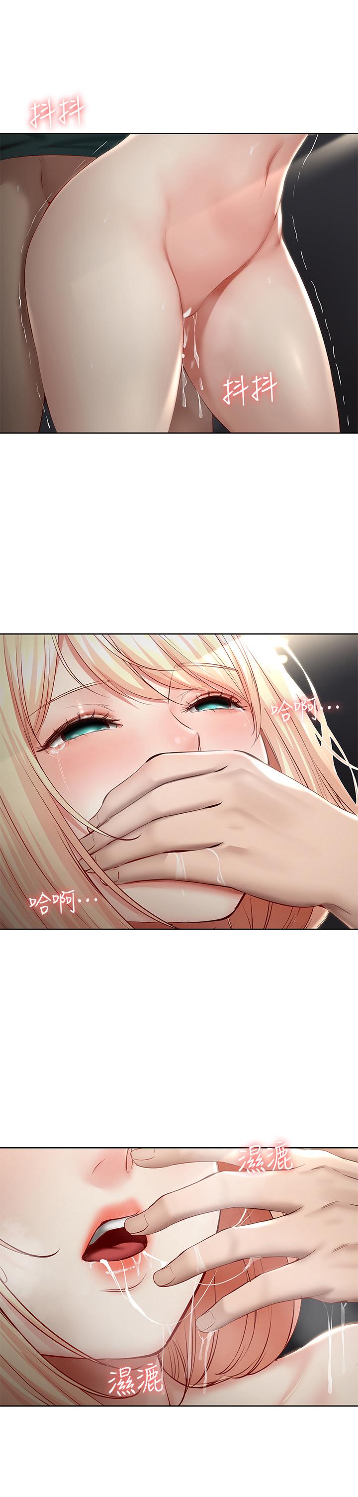 寄宿日記漫画 免费阅读 第66话-我相信你，快放进来 3.jpg