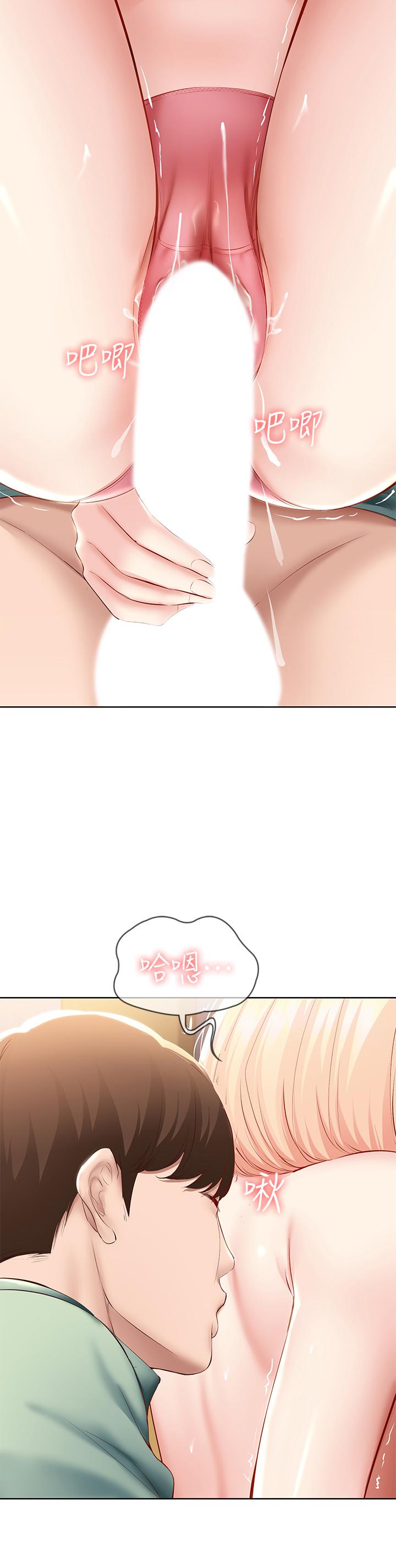 寄宿日記漫画 免费阅读 第66话-我相信你，快放进来 23.jpg