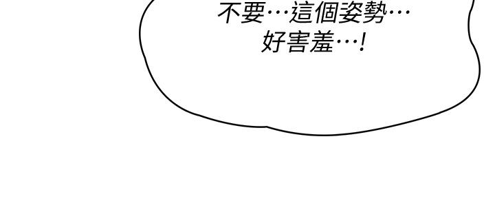 寄宿日記漫画 免费阅读 第66话-我相信你，快放进来 28.jpg