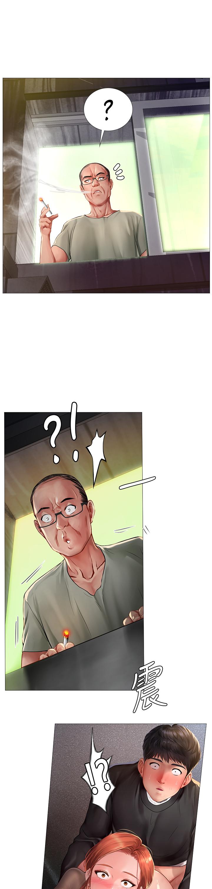 享樂補習街漫画 免费阅读 第89话-跟老师在户外打炮 35.jpg