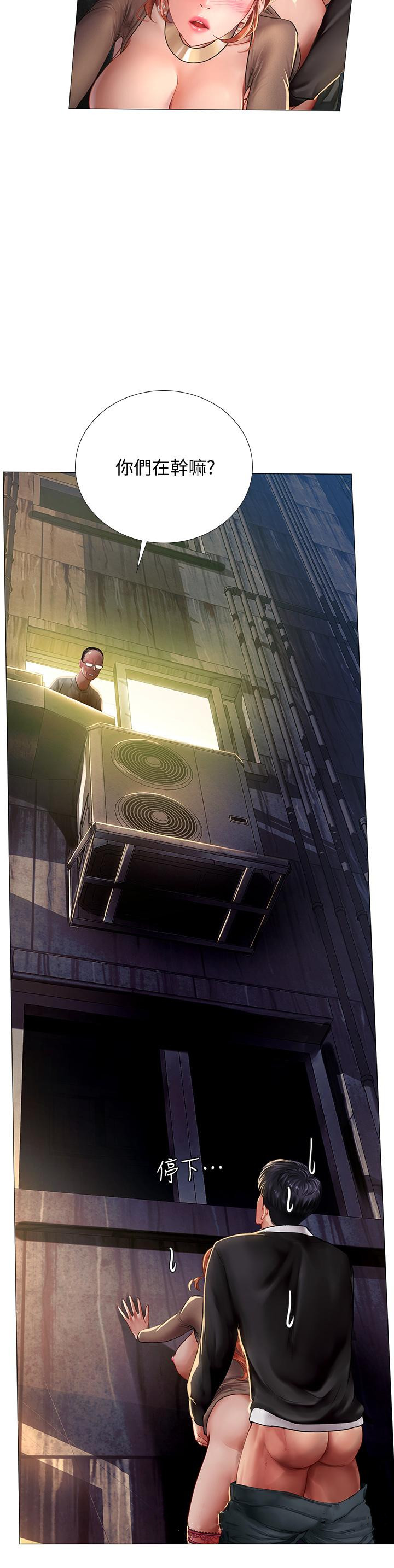 享樂補習街漫画 免费阅读 第89话-跟老师在户外打炮 36.jpg